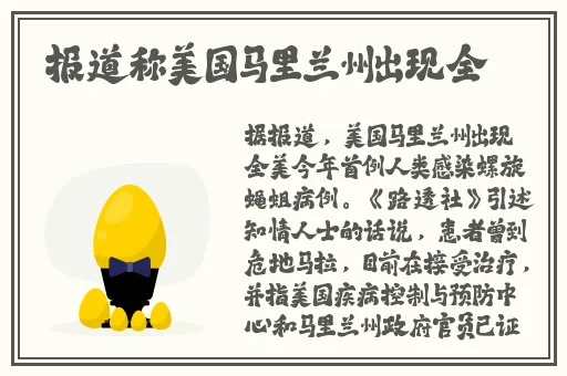 芙宁娜被旅行者导管网站下载