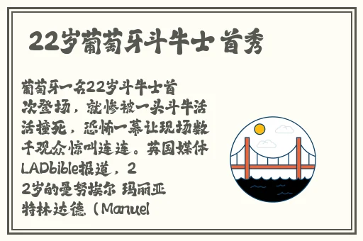 14may18_XXXXXL56endian手机
